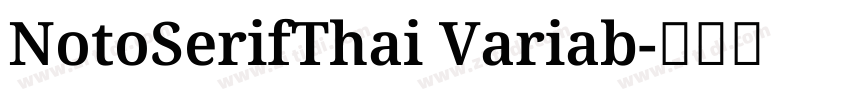 NotoSerifThai Variab字体转换